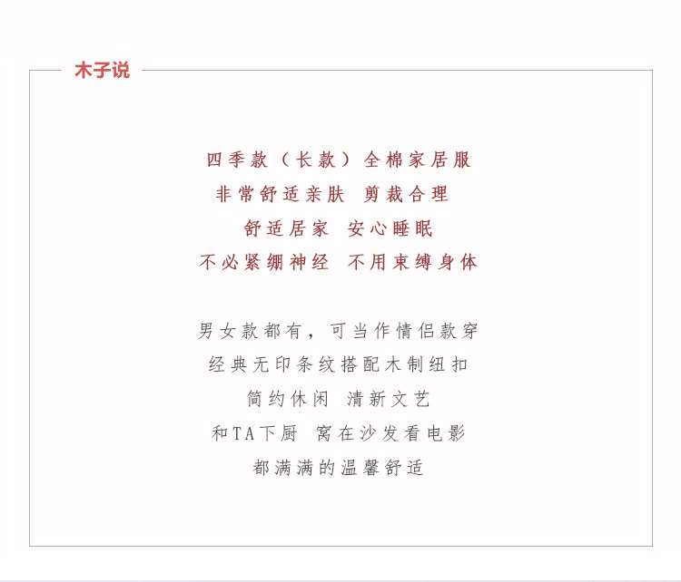 Pyjama mixte OTHER   en Coton à manches longues - Ref 3005614 Image 6