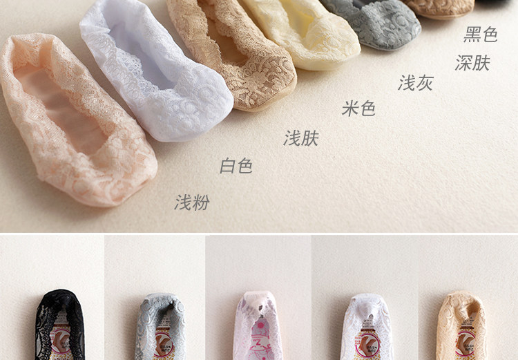 Chaussettes - collants - Ref 754291 Image 38