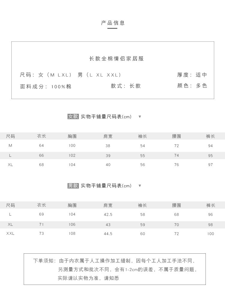 Pyjama mixte OTHER   en Coton à manches longues - Ref 3005614 Image 8