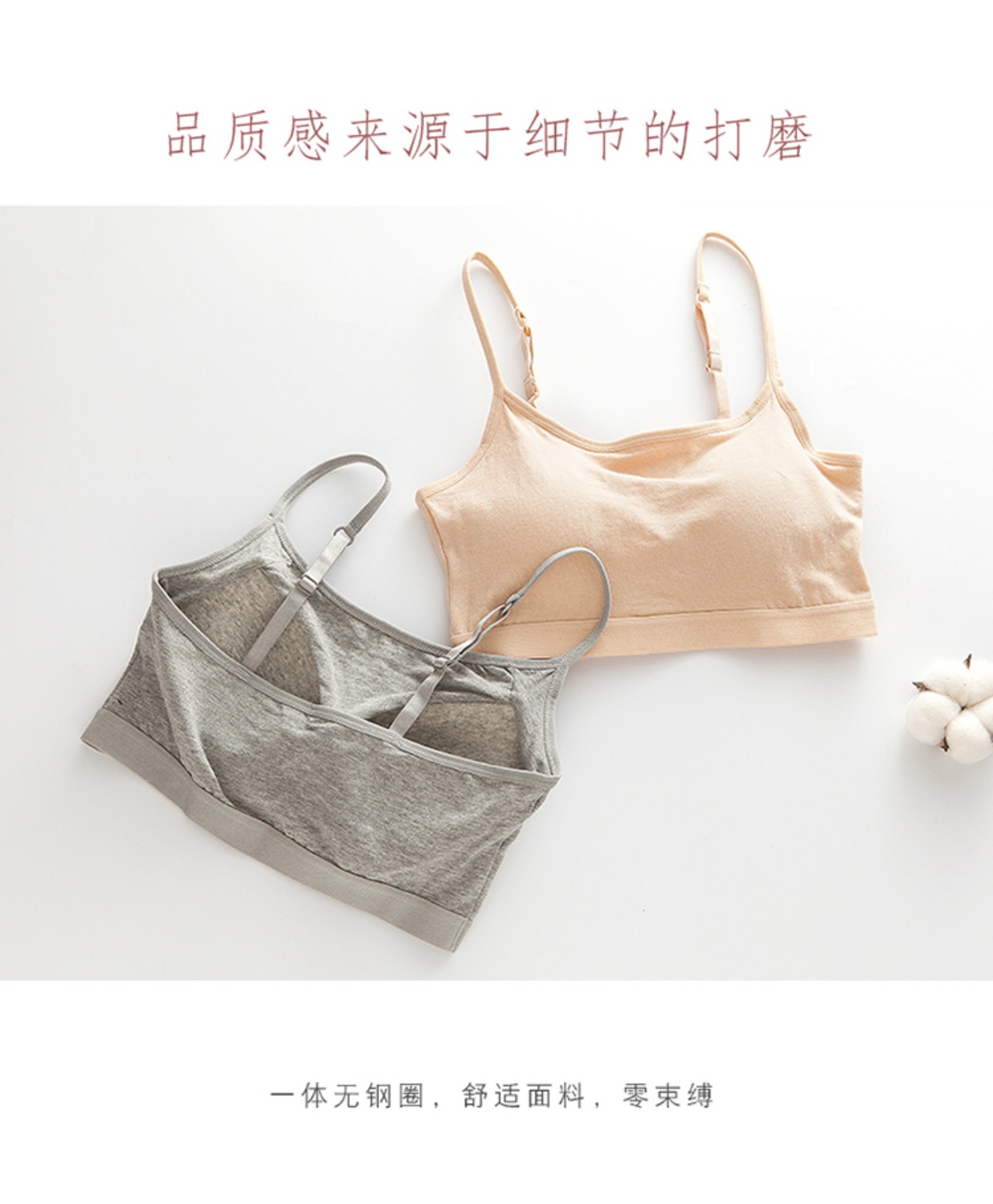 Cotton đai ngực pad yếm nhỏ không có vòng thép áo ngực đáy quấn ngực đồ lót ngắn mùa hè mỏng phần ống hàng đầu nữ - Ống áo bra mặc với vest