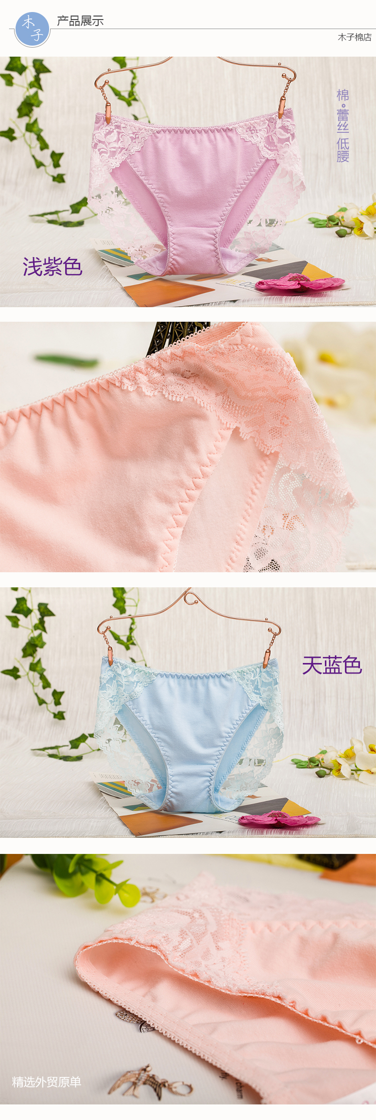 Slip jeunesse en coton - Ref 641678 Image 40