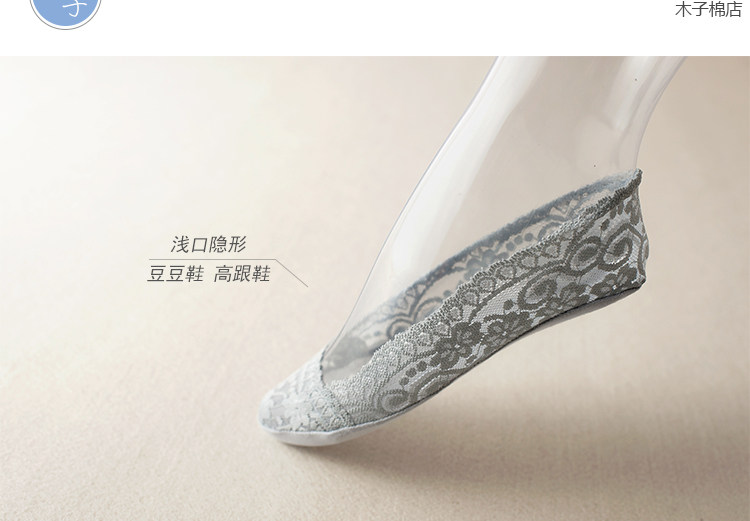 Chaussettes - collants - Ref 754291 Image 23