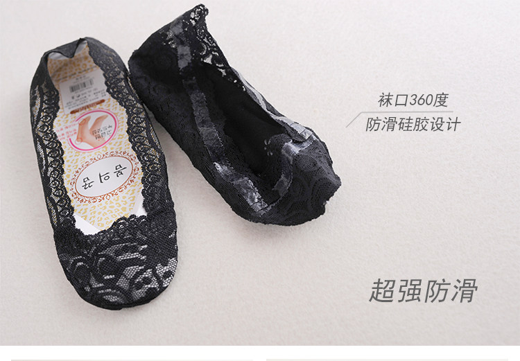 Chaussettes - collants - Ref 754291 Image 26