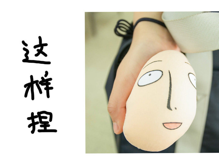 Peluche manga poincon Superman Saitama - Ref 2695853 Image 23