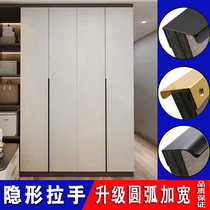 Cabinet door black handle invisible perforated wardrobe cupboard light lavish modern minimalist insert lengthened bar door handle