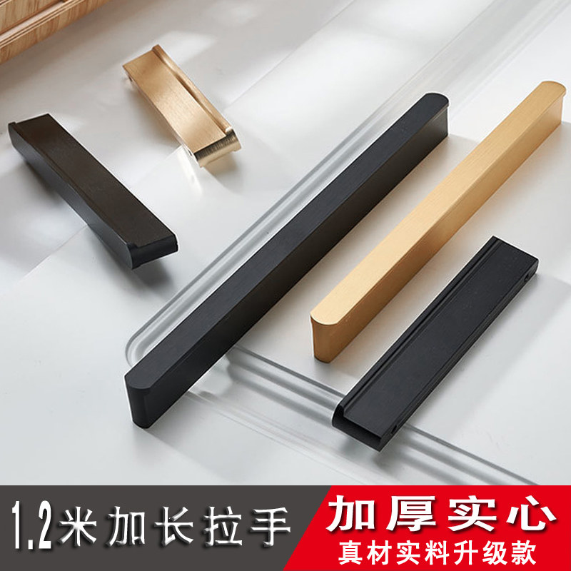 Cabinet door handle high-grade light luxury lengthened modern minimalist overall cabinet wardrobe drawer golden handle cabinet strip