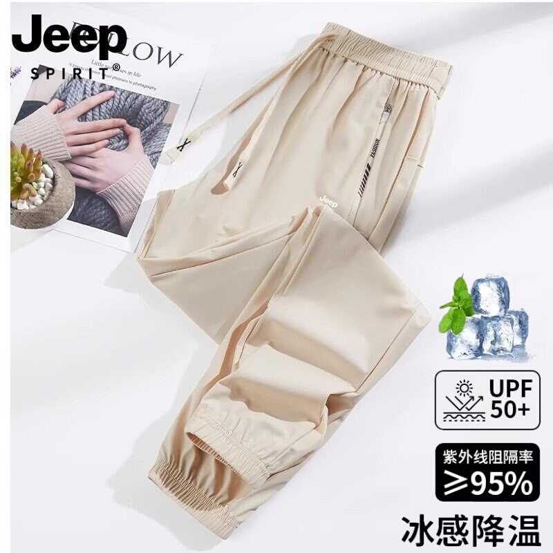Jeep Spirit Pants Women's Summer Thin Ice Silk Elastic Casual Pants Trendy Sun Protection Jogger Sports Long Pants Men