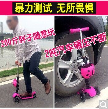 Scooter Children 3 Four Wheels 1-2-3-4-6 Years Old Can Seat Baby Children Female Boys Beginners Slippery