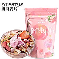 粉桃乐乐水果烘焙燕麦片300g*2