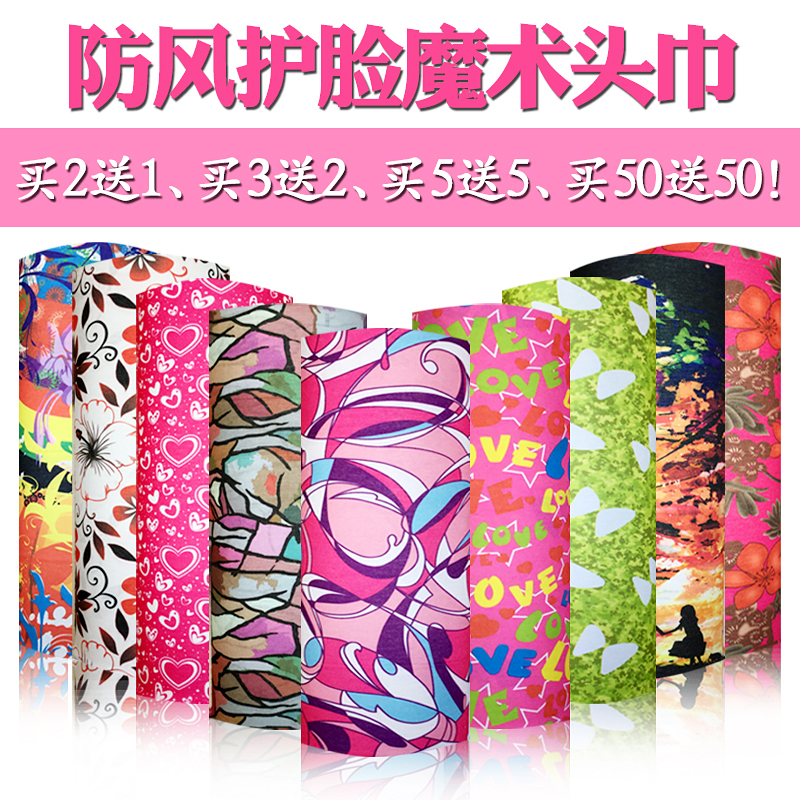 Outdoor Riding Sport Headscarf Male Hip Hop Summer Sun Protection Seamless 100 Magic Surround Neck Mask Female Scarf-Taobao