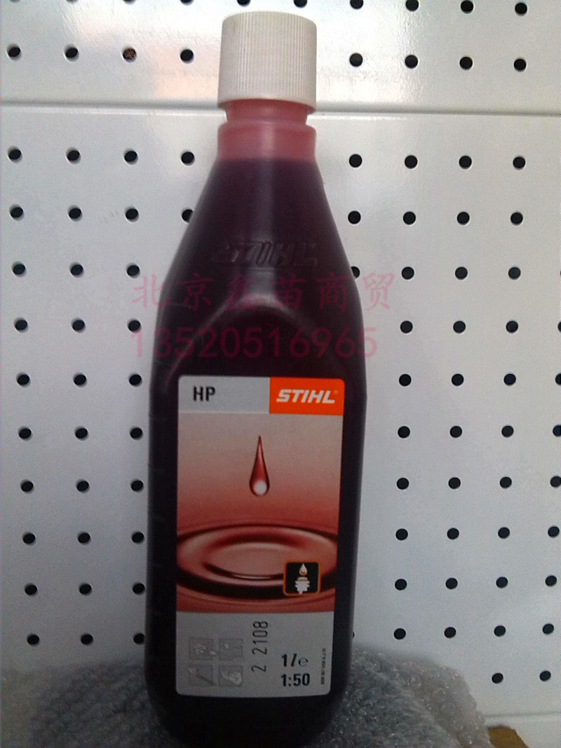 STIHL Germany imports original Steele oil saw HP special oil 2T oil