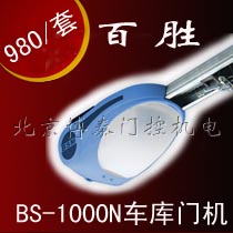 Smart electric automatic flap door machine for Hundred Wins Car Kumen Machine