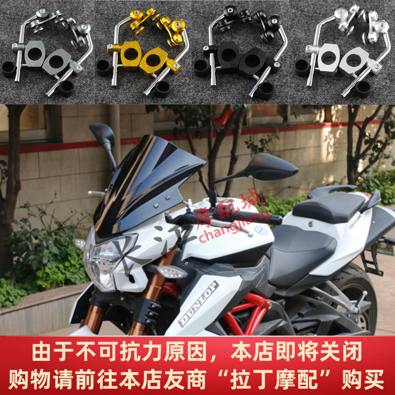 Apply the double Lenny Little Yellow Dragon 250 Yellow Dragon 302S Blue Baolong 150 modified front windshield goggle holder