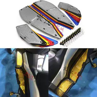 Yamaba xmax300 XMAX 250 modification accessories CNC aluminum alloy foot pad foot pedal