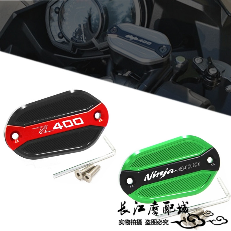 Suitable for Kawasaki Z400 Ninja 400 NINJA400 18-21 years modified front brake oil pot cover pump cover