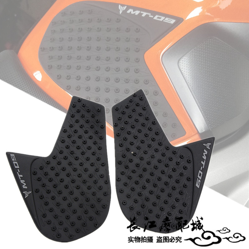 Applicable Yamanoha MT09 MT-09 13-18 years modified special fuel tank anti-slip stickers on both sides of the knee insulation stickers