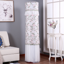 Round cabinet air conditioner cover set vertical air conditioner dust cover boot does not take Grees Haier Kelong Hisense