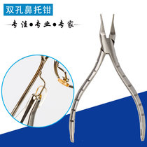 Glasses tool pliers repair adjustment pliers frame mirror tool pliers nose pliers high-quality steel glasses shop repair tools