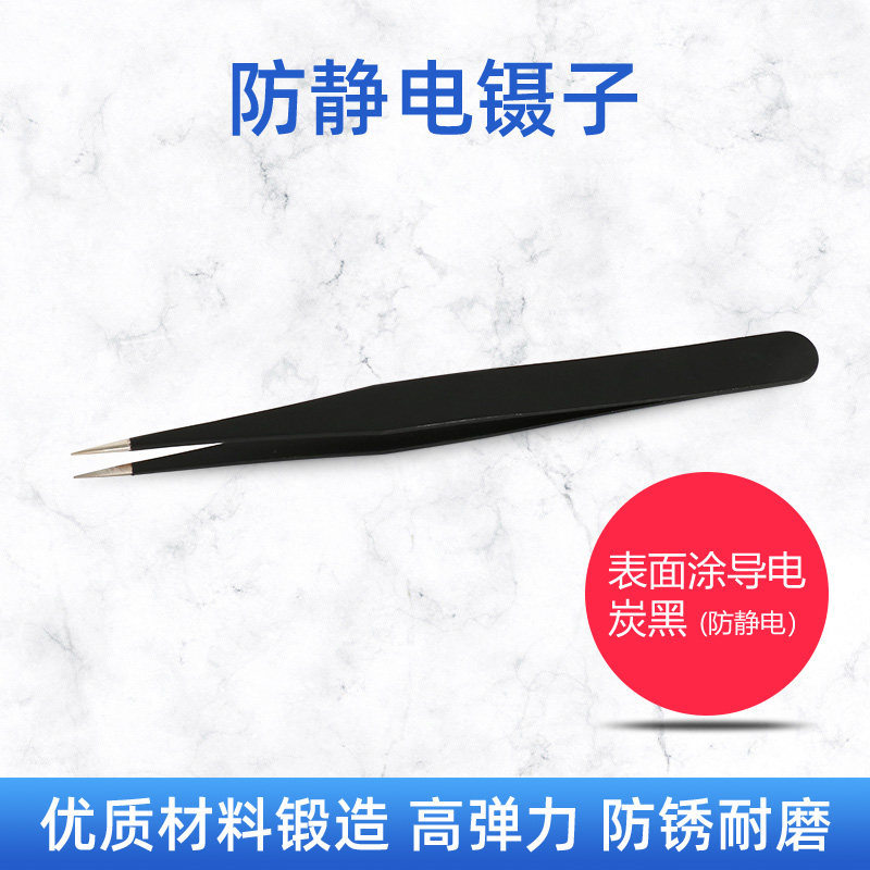 不锈钢尖嘴镊子夹螺丝尖头夹眼镜店配件小镊子安装鼻托工具热卖