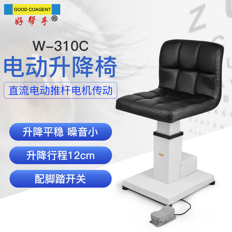 Good Helper Glasses Equipment Instrument Optometry Lift Chair Electric Lift Combined Desk Optometry Chair Lift Steady Heat Sell