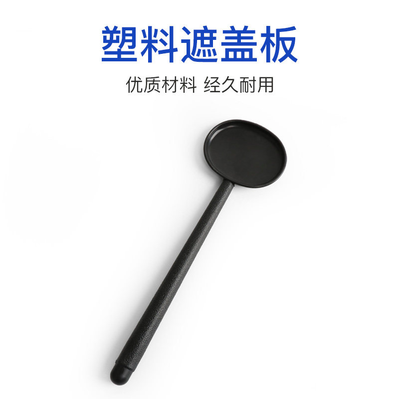 Optician accessories Cover plate Black plastic bezel Non-slip handle Glasses optometry auxiliary shading plate Spoon bezel