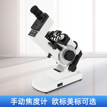 Glasses processing equipment Handheld pyrometer inspection instrument GJD1 External reading foreign trade glasses shop equipment tools