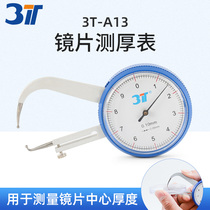3T glasses equipment accessories lens thickness gauge thickness gauge thickness gauge gauge glasses lens thickness gauge