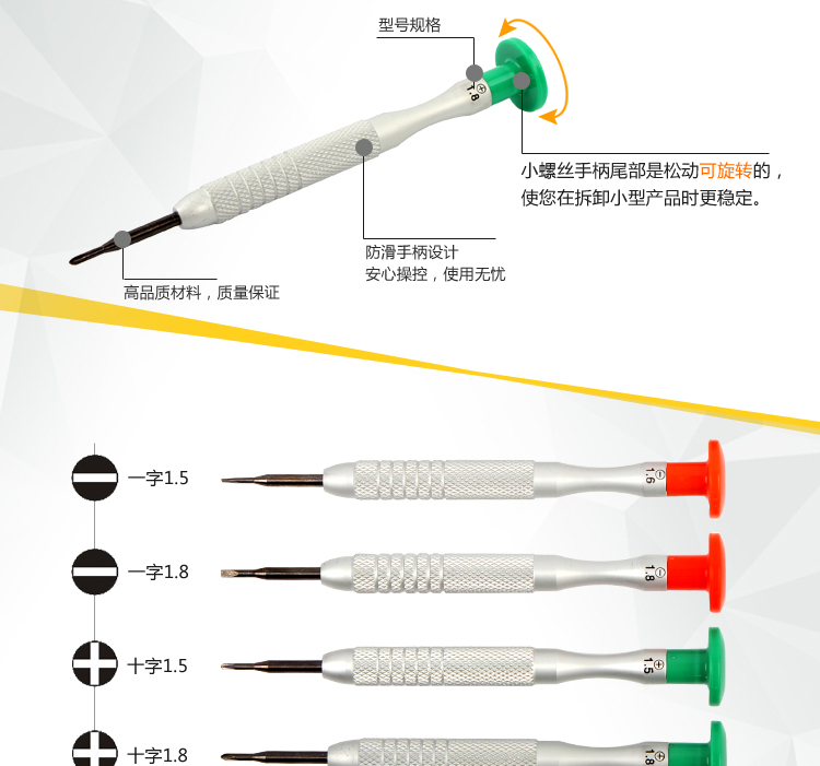 Kính screwdriver chữ thập kính khung screwdriver sửa chữa kính nhỏ screwdriver chữ thập kính chuyên dụng