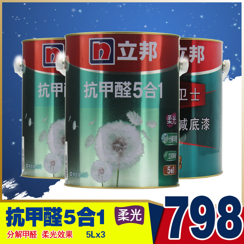 Nippon Paint Anti-formaldehyde 5-in-1 Soft Light Interior Wall Paint Wall Paint Paint Paint Latex Paint