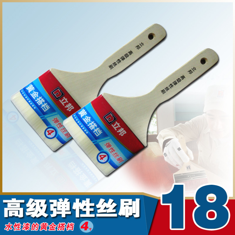 Nippon auxiliary materials Kuaitubao elastic wire brush Pure sheep brush Wool brush Painting tool accessories water-based paint