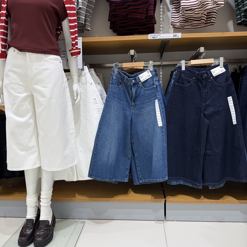 Uniqlo 488694 487976 Women's and Men's Loose Skirt Pants Denim Skirt Pants/Washed Products