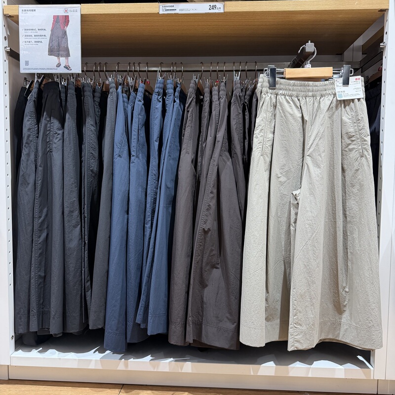 Uniqlo Women's Casual Skirt Pants/Capri Pants Nylon Pants 485593