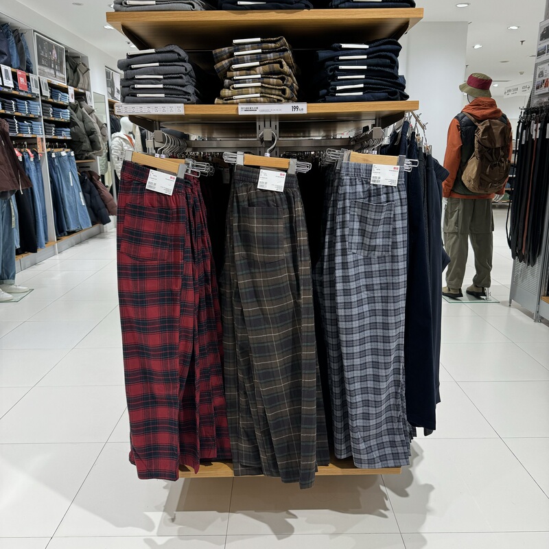 Uniqlo Men's Flannel Elasticated Cropped Pants (Plaid, Tapered, Lazy Pants) Pure Cotton Soft
