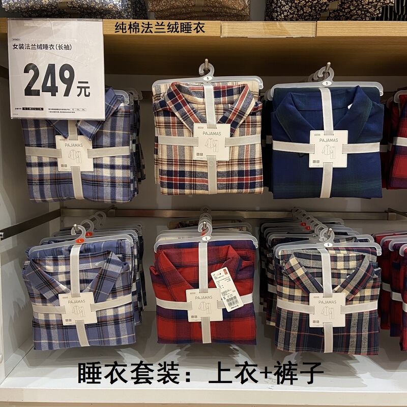 Uniqlo Women's Flannel Pajamas (Long Sleeve) 419862 419863 418585 Homewear