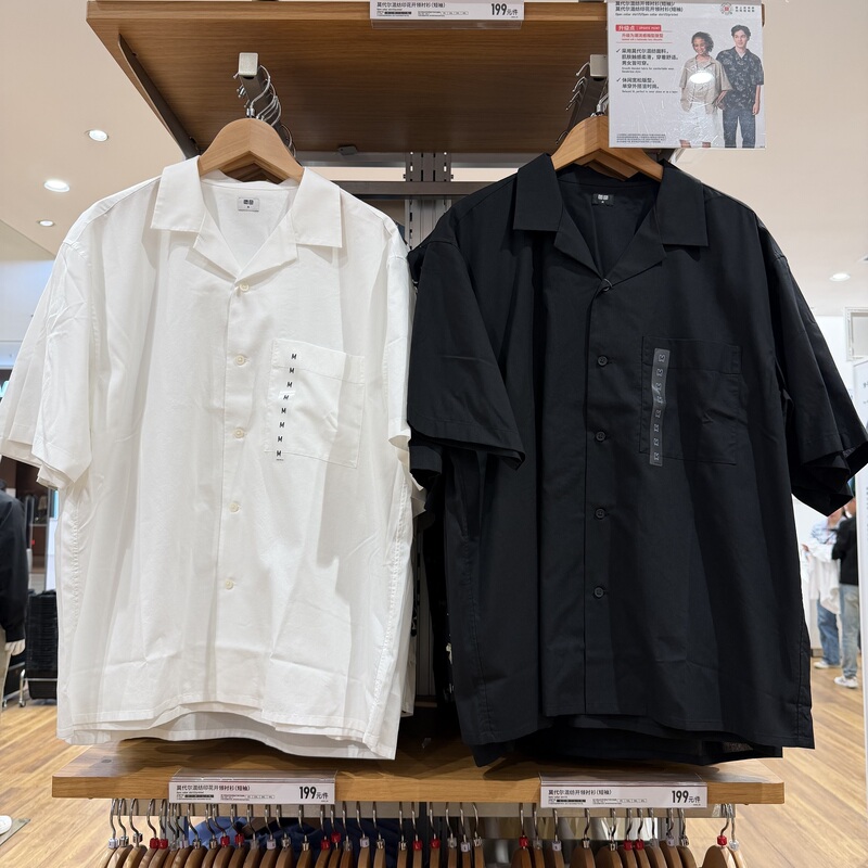Uniqlo Men's and Women's Modal Blend Open-Collar Shirt/Short-Sleeved Shirt 26 Spring and Summer New Style 482479