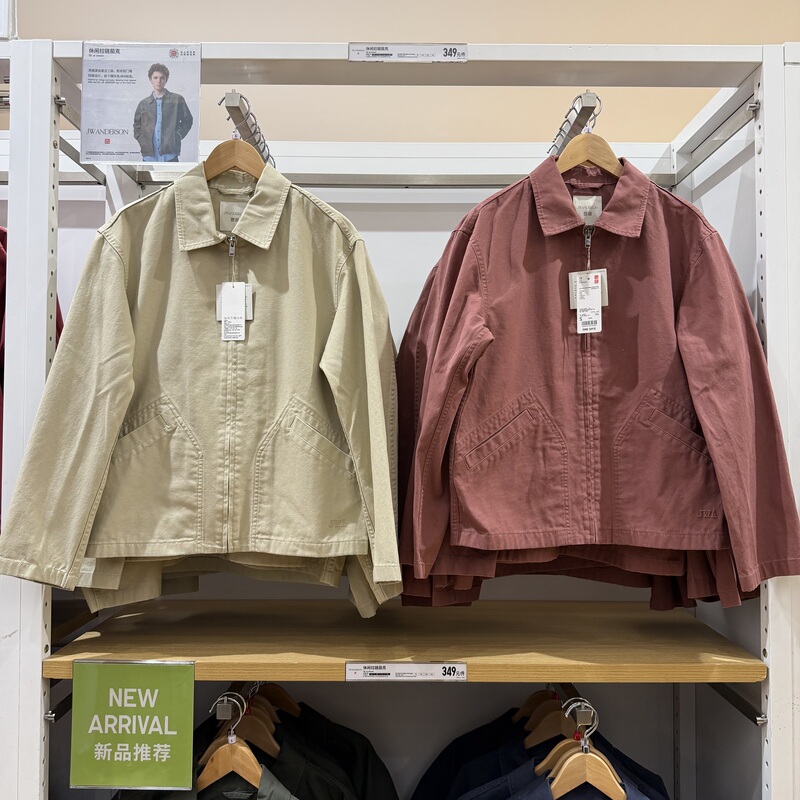 Uniqlo Collaboration Model/Men's and Women's Casual Zip-Up Jacket/Coat Jacket 484249