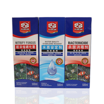 Yu Sen Sen super concentrated nitrifying bacteria water quality stabilizer bactericidal water Fish tank aquarium potion 500ml