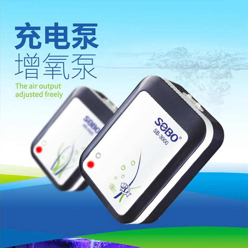 Songbao SB-3000 4000 Oxygen Pump Oxygenation Pump Lithium Battery Charge AC/DC Oxygenation Pump Fishing Aerator