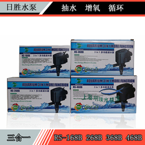 Risheng filter fish tank multifunctional three-in-one submersible pump RS-168 268368468 pump circulating pump