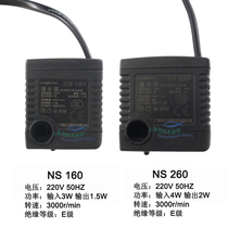  Minjiang NS160 NS260 Ultra-small miniature fish tank Aquarium bonsai submersible pump Mini pumping pump mute