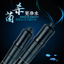 Sensen CUV-303 305 UV germicidal lamp 3W 5W fish tank UV lamp aquarium sterilization algae water purification