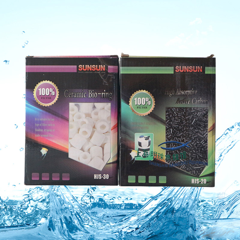 Sensen ceramic ring biological ring suction ring activated carbon fish tank aquarium filter material filter material on the filter barrel