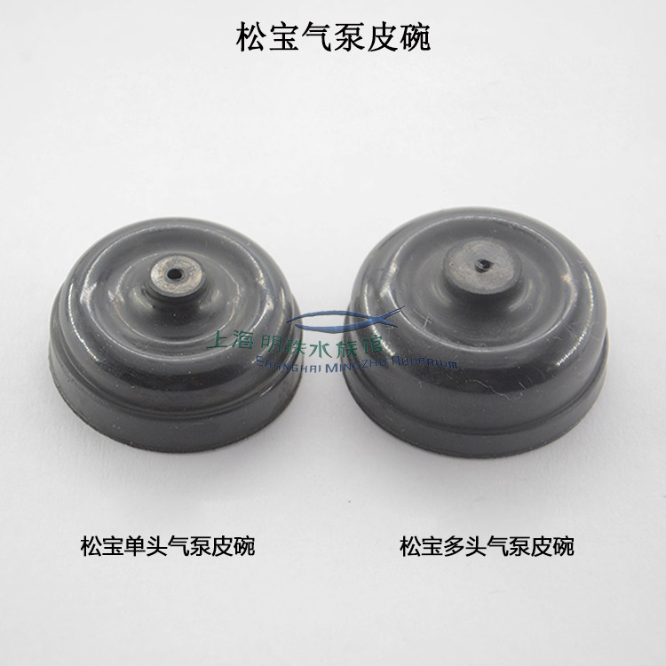 Songbao oxygen pump single-head double-head oxygen pump leather bowl replacement with leather bowl flushing oxygen pump accessories rubber sleeve