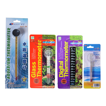 Fish tank aquarium thermometer Hydring super mini glass thermometer sticker thermometer thermometer water temperature meter