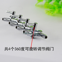 Aquatic oxygen pump stainless steel regulating valve door switch gas flow valve shunt adjustable air flow two-way four-way