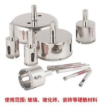 Stone tile Porcelain Wood glass hole opener Hole opener Automatic Plexiglass hole drill Floor tile