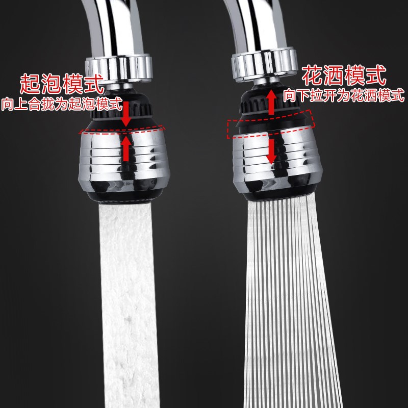 New tap splash head extender splash nozzle nozzle filter water saving machinehousekitchen water pipe spray turning