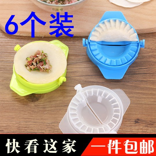 Bag dumpling artifact tool Automatic set of small household bun clip to do kneading dumpling machine skin mold machine