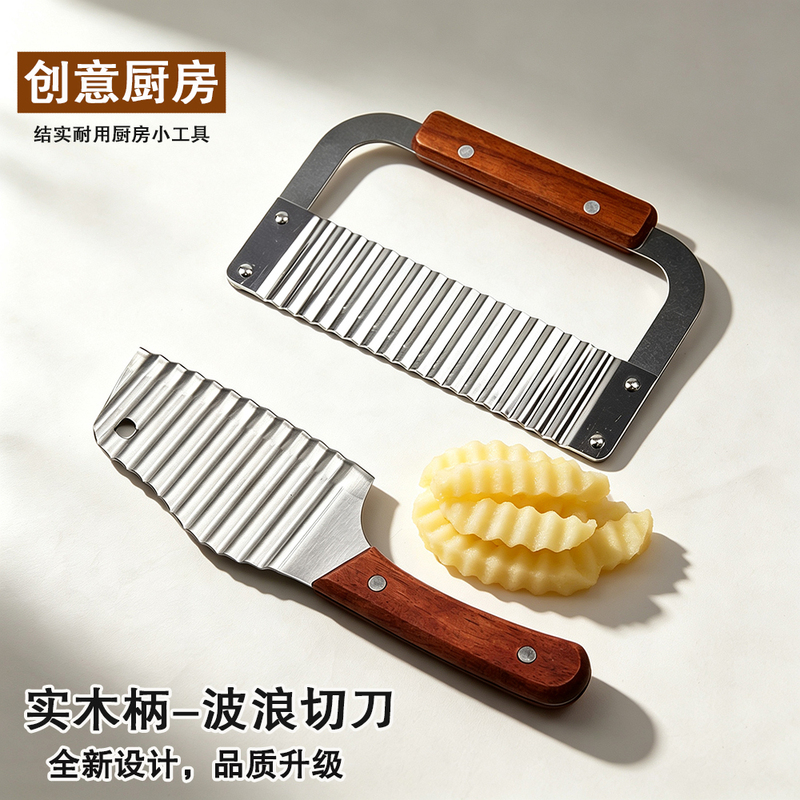 Thickened Creative Kitchen Wavy Cutter with Solid Wood Handle, Multifunctional Vegetable Cutter, Stainless Steel Corrugated Cutter for Home Use