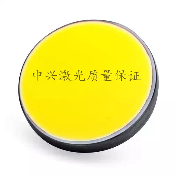 k9 small laser engraving machine printing press machine computer printing machine special accessories, 20 reflecting mirror sheet reflecting mirror sheet